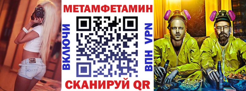 Amphetamine Premium  где можно купить наркотик  kraken ТОР  Переславль-Залесский 