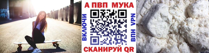 наркота  OMG ССЫЛКА  A-PVP VHQ  Переславль-Залесский 