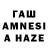 Amphetamine 97% Zuura Ziyaeva