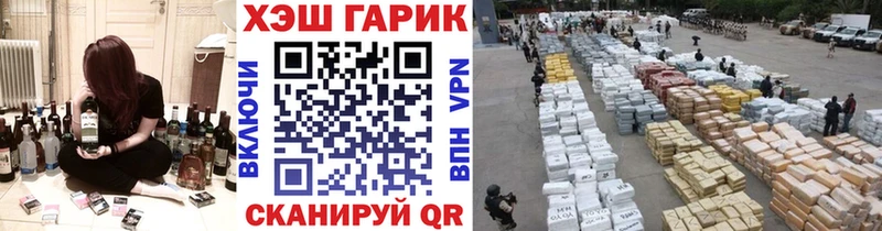 Гашиш гашик Переславль-Залесский