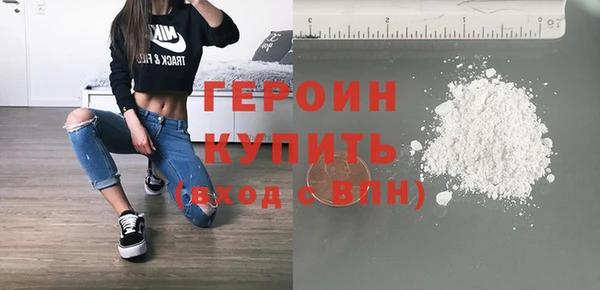 не бодяженный Балабаново