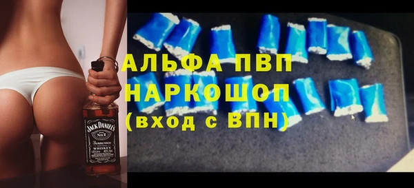 шишки Баксан
