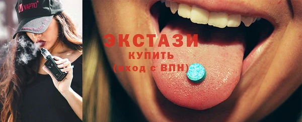 шишки Баксан