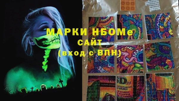 мяу мяу кристалл Балахна