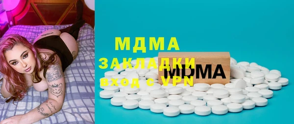 шишки Баксан