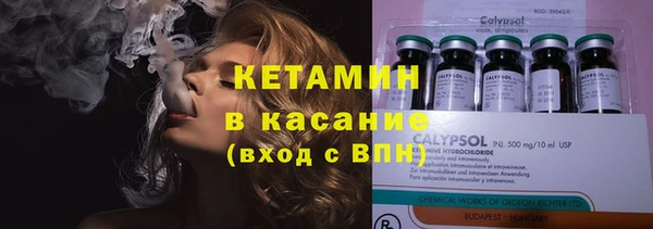 мяу мяу кристалл Балахна