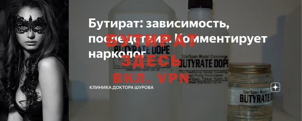 не бодяженный Балабаново