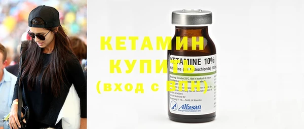 мяу мяу кристалл Балахна