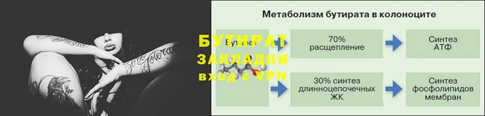 не бодяженный Балабаново