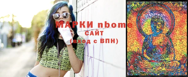 шишки Баксан