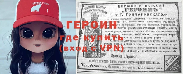 не бодяженный Балабаново