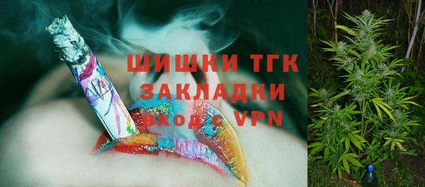 мяу мяу кристалл Балахна