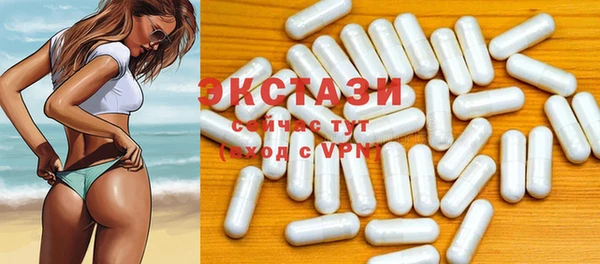 шишки Баксан