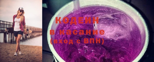 мяу мяу кристалл Балахна