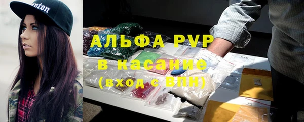 мяу мяу кристалл Балахна