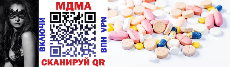 магазин наркотиков Переславль-Залесский мориарти наркотические препараты MDMA Molly