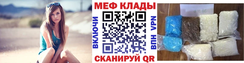 наркота  Переславль-Залесский  кракен ТОР  МЯУ-МЯУ мука 