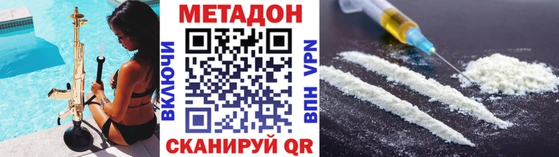 хочу   Переславль-Залесский  OMG ССЫЛКА  МЕТАДОН кристалл 