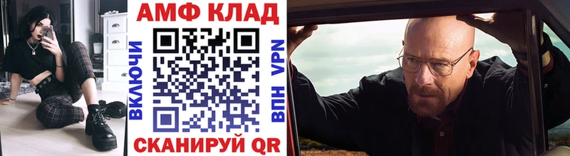 Метамфетамин пудра  omg маркетплейс  Переславль-Залесский 