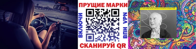Наркотические марки 1500мкг  дарнет шоп  Переславль-Залесский 