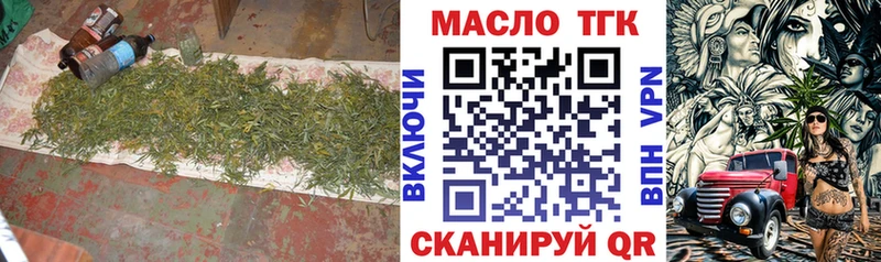 Дистиллят ТГК концентрат  сайты даркнета телеграм  Переславль-Залесский 
