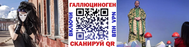 Псилоцибиновые грибы мухоморы  MEGA как войти  Переславль-Залесский 